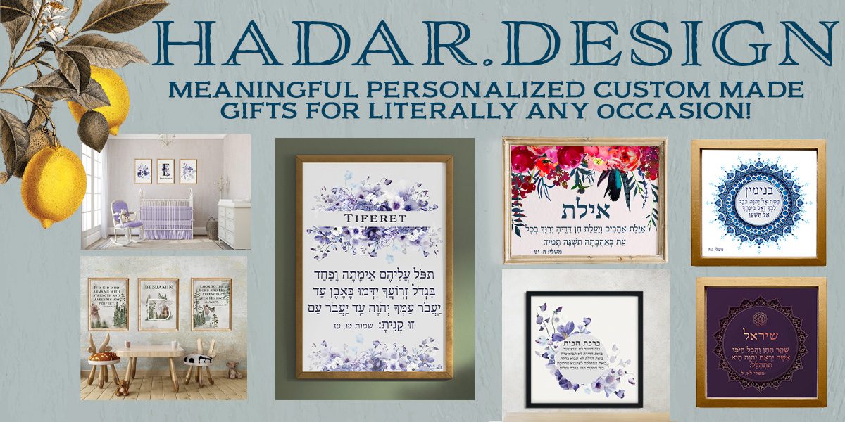Hadar.design banner